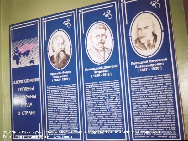 Медицина труда рамн последние новости медицины мире