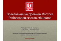 download Workbook in Introductory