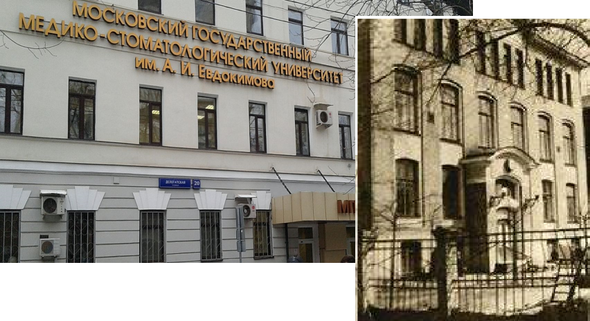 МГМСУ переименован в Российский университет медицины " Медвестник