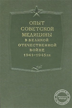      
 1941-1945 .,  35
