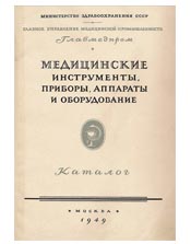 ������� ����������� �����������, �������, �������� � ������������