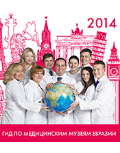 ��� �� ����������� ������ ������� 2014
