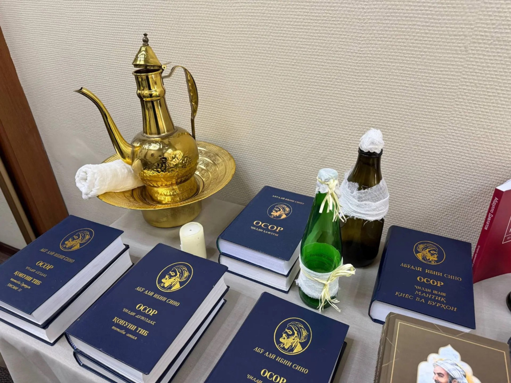 Международная конференция «Вклад Абуали ибн Сино в становление медицины: научные труды, практика и теория» Международная конференция «Вклад Абуали ибн Сино в становление медицины: научные труды, практика и теория»