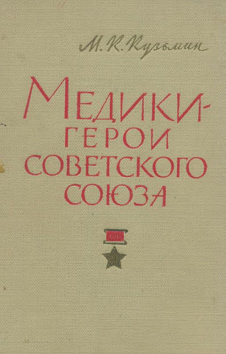 .  .. -  (1965)