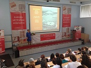 Первая лекция проекта "ИСТОРИЯ И МЫ" Первая лекция проекта "ИСТОРИЯ И МЫ"