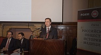 В Москве открылся XV Съезд Российского общества историков медицины В Москве открылся XV Съезд Российского общества историков медицины