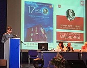 III международный молодежный медицинский форум, Архангельск III международный молодежный медицинский форум, Архангельск