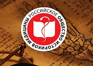 РОИМ стал членом Национальной Медицинской палаты РОИМ стал членом Национальной Медицинской палаты