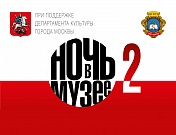 НОЧЬ В МЕДИЦИНСКОМ МУЗЕЕ - 2. Проект Кирилла Шадрина НОЧЬ В МЕДИЦИНСКОМ МУЗЕЕ - 2. Проект Кирилла Шадрина