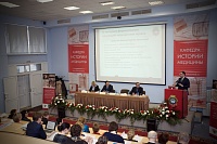 II Всероссийская конференция «Медицинские музеи России: перспективы развития» II Всероссийская конференция «Медицинские музеи России: перспективы развития»
