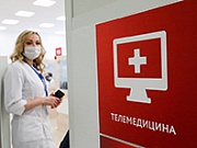 Телемедицина и другие электронные услуги входят в жизнь россиян Телемедицина и другие электронные услуги входят в жизнь россиян