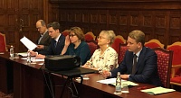 Заседание Президиума РОИМ Заседание Президиума РОИМ