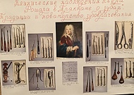 В Москве прошла VIII Всероссийская конференция «История стоматологии» В Москве прошла VIII Всероссийская конференция «История стоматологии»