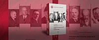Вышла в свет вторая книга «Клиника внутренних болезней в СССР. История в лицах» Вышла в свет вторая книга «Клиника внутренних болезней в СССР. История в лицах»