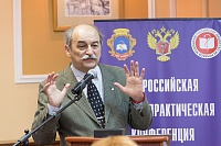 Итоги конференции «Медицинские музеи России: состояние и перспективы развития» Итоги конференции «Медицинские музеи России: состояние и перспективы развития»