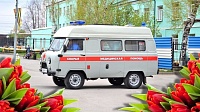 Герои нашего времени: сегодня в России чествуют работников скорой помощи Герои нашего времени: сегодня в России чествуют работников скорой помощи