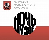 «НОЧЬ В МЕДИЦИНСКОМ МУЗЕЕ. Проект Кирилла Шадрина» «НОЧЬ В МЕДИЦИНСКОМ МУЗЕЕ. Проект Кирилла Шадрина»