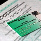 Дефицит финансирования российской системы ОМС достиг почти 100 миллиардов рублей Дефицит финансирования российской системы ОМС достиг почти 100 миллиардов рублей