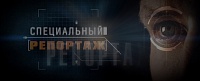 COVID-19 и другие. История болезней COVID-19 и другие. История болезней