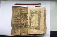 В книге XVI века найден трактат Авиценны В книге XVI века найден трактат Авиценны