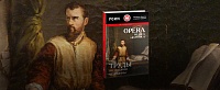 Альманах РОИМ «OPERA MEDICA HISTORICA. ТРУДЫ ПО ИСТОРИИ МЕДИЦИНЫ» будет выходить в электронном виде Альманах РОИМ «OPERA MEDICA HISTORICA. ТРУДЫ ПО ИСТОРИИ МЕДИЦИНЫ» будет выходить в электронном виде
