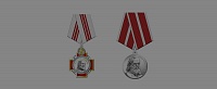 Учреждены новые государственные награды России Учреждены новые государственные награды России